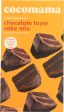 CISSE COCOA CO: Dark Chocolate Layer Cake Mix, 15.3 oz Online now